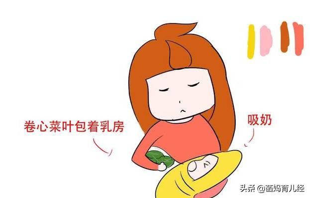 挤奶门小游戏:刚出生的小孩在满月之前必须挤奶吗？