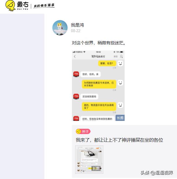 搞笑视频都是在哪里找的高清素材呀？