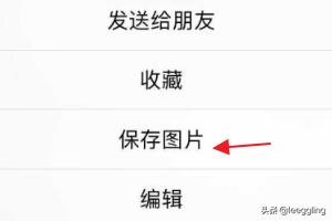 微信原图怎么查看位置:如何在微信对话中找到以前发过的照片、视频？(微信发过的图片在哪里可以找到)