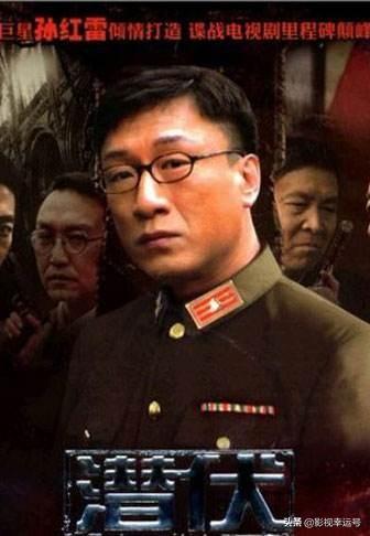 哪一部谍战剧在你心中无法被超越？