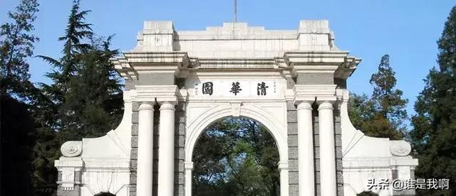 该怎么认识北大清华的学霸们？