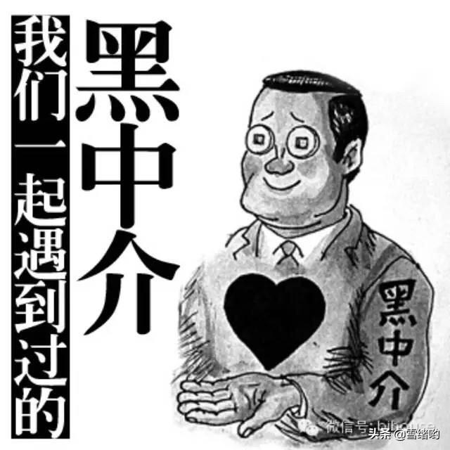 现在一些房产中介,没有底薪,没有五险,就连电销的电话卡都要自己买,这公司靠谱吗？