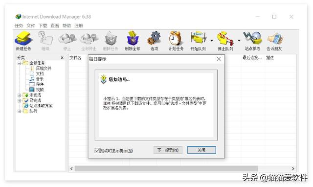 2020独特的<a href=https://maguai.com/personal/ target=_blank class=infotextkey><a href=https://maguai.com/personal/ target=_blank class=infotextkey>微信号</a></a>id蒙:Windows电脑上有哪些值得推荐的软件