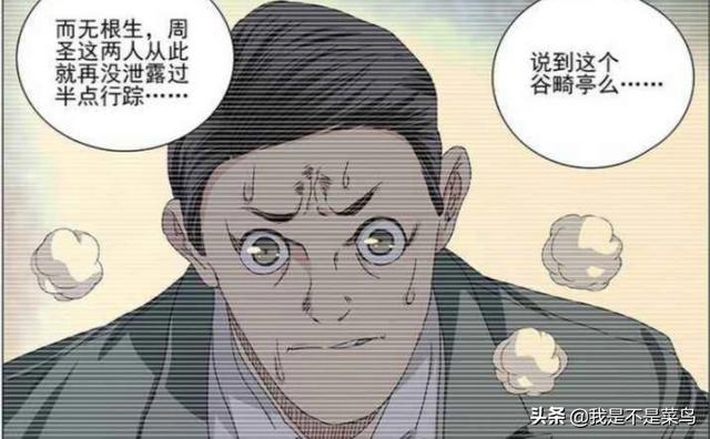 马航唯一幸存者被找到:一人之下：三十六贼中除了许新之外，还有谁可能存活在世上