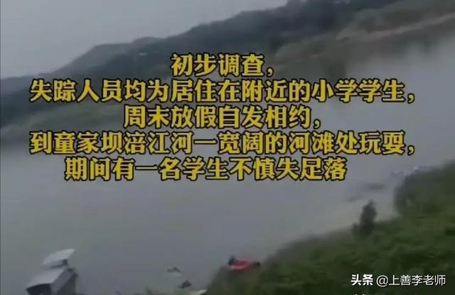 溺水案例:溺水案例简短 河南信阳，一年之内居然两次发生“五人溺亡事件”，到底为什么？