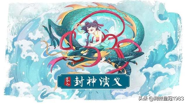 《封神演义》中,瑶池金母和女娲娘娘到底谁的地位更高？