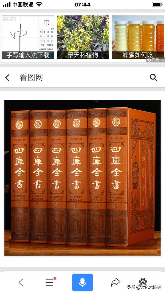 头条问答 - 永乐大典和四库全书相比,有何不同?(11个回答)