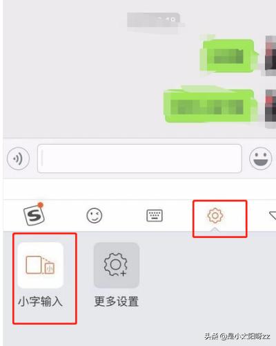 微信怎么打出大小不一样的文字(微信怎么打出不一样的字体)