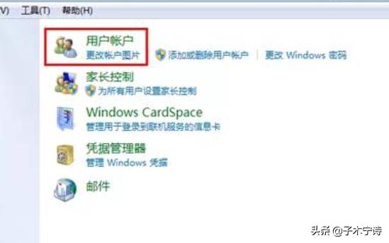 电脑开机密码设置怎么设置,电脑怎样设置开机登录密码？