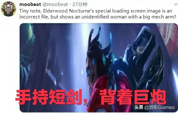 英雄联盟距离奇亚娜发布一个月后,又有一位新英雄出现了！你怎么看？