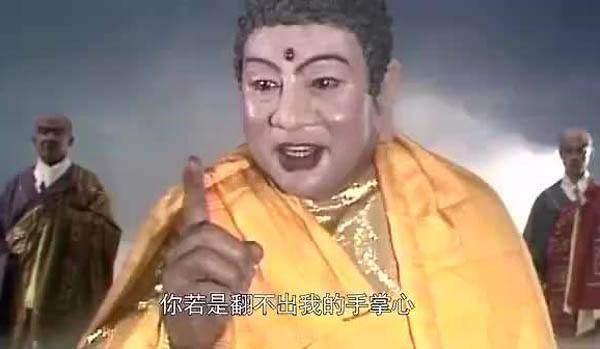 孙悟空的资料:《西游记》中孙悟空的原型是谁，出自哪部经典