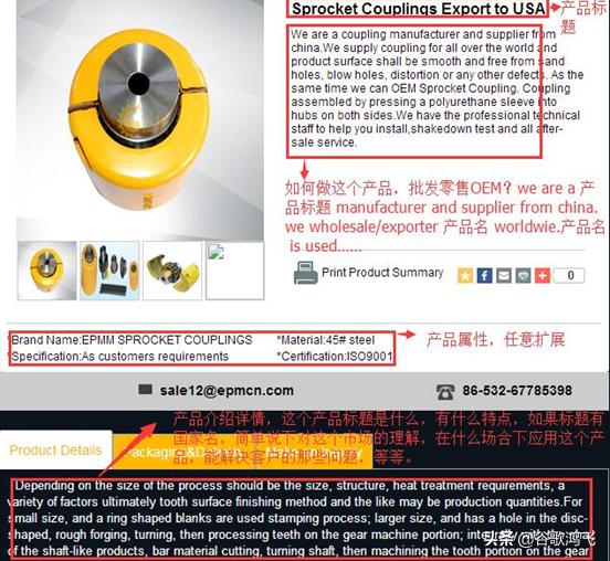 怎样才能做好站外SEO，网站如何才能做好搜索引擎优化排名