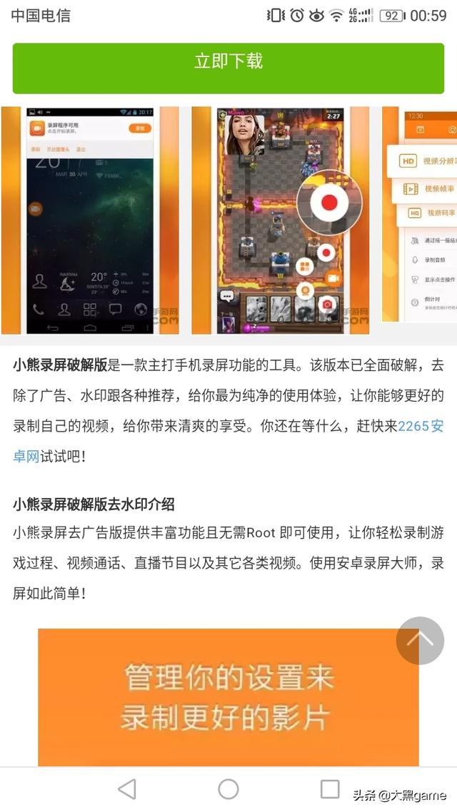 怎么找推荐量高的视频素材？怎么剪辑和去水印？