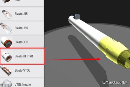 自制玩具飞机:简单飞机SimplePlane如何制作高速度飞机？