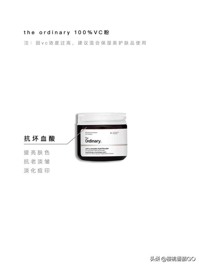哪些护肤品可以美白呢？