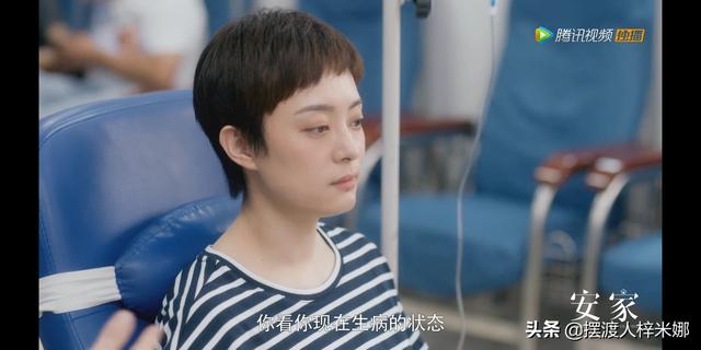 安家演员表:《安家》为什么找孙俪演？