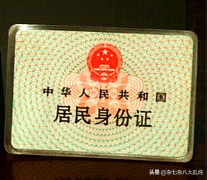 340104开头的身份证是哪的,340127是哪里的身份证？