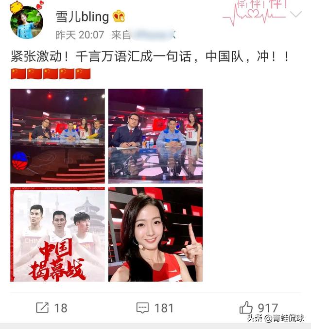 VS科特迪瓦，易建联11号球衣的美女主播，她是谁？起源是什么？
(图20)