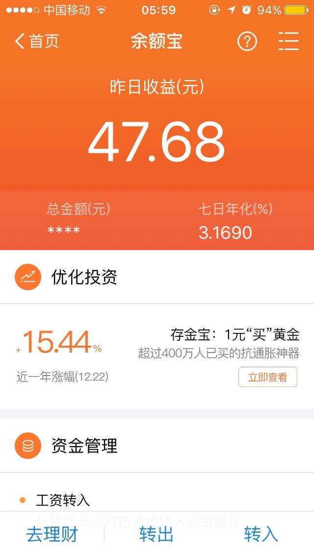 为什么感觉支付宝最终敌不过微信(qq微信支付宝支付合一?)
