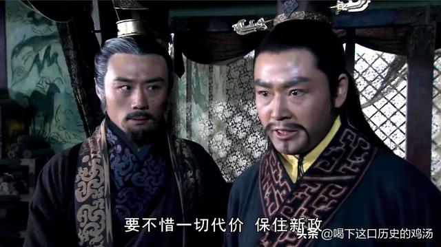 演员墨阳:韩赵魏三家分晋，为何韩国在三晋中最为弱小