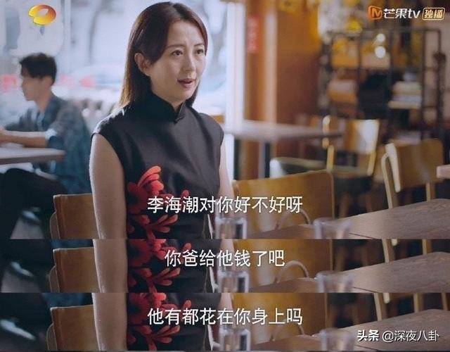 以家人之名结局:《以家人之名》中的陈婷是一个什么样的角色？