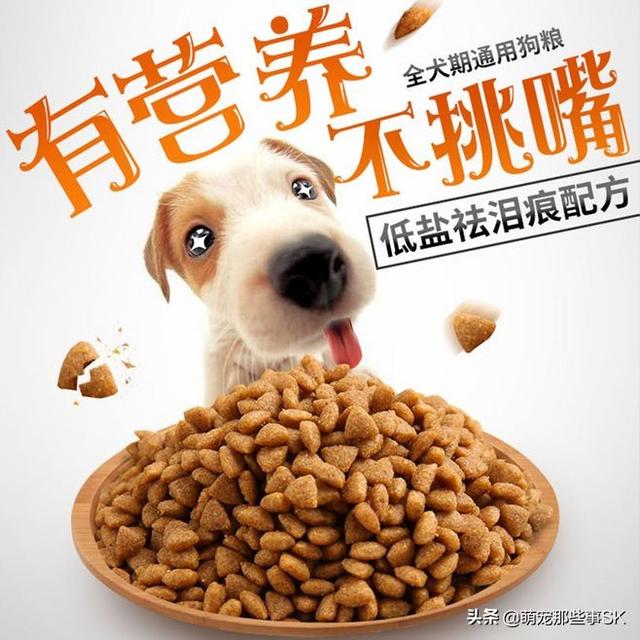天然粮狗粮排名:有哪些比较平价而且挺好的狗粮？