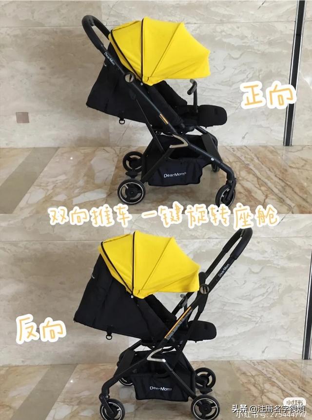 带宝宝出门用什么婴儿车比较好？
