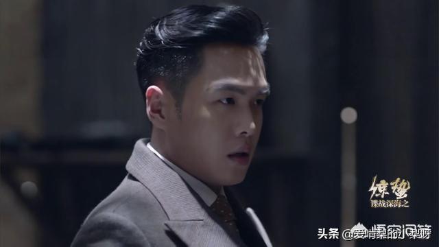 谍战深海之惊蛰评价:如何评价《谍战深海之惊蛰》陈山的妹妹