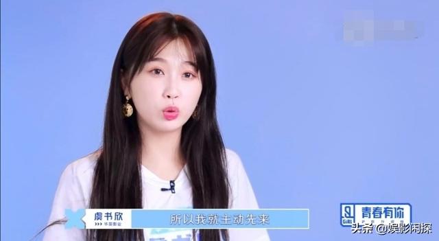 虞书欣家境怎么样:如何客观评价一下虞书欣的情商？