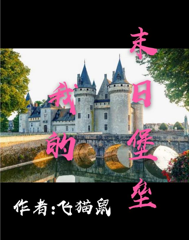 宠物店系统小说排行榜:刚开的宠物店适合用宠物店系统吗？有什么系统推荐？ 开宠物店的系统小说