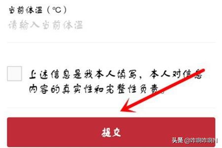 微信安全码在哪里看:如何通过微信领取<a href=https://maguai.com/list/56-0-0.html target=_blank class=infotextkey>健康</a>码？