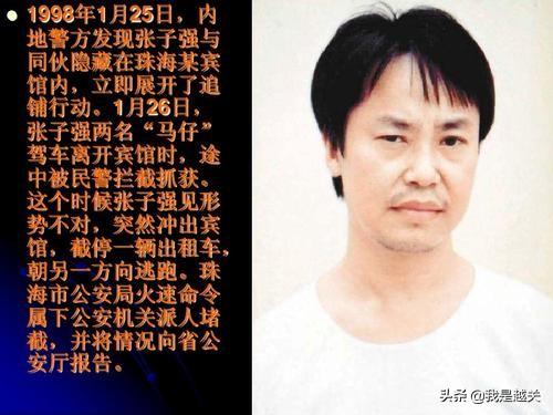 张子强李嘉诚:悍匪张子强连李嘉诚都敢动，为何却动不了何鸿燊