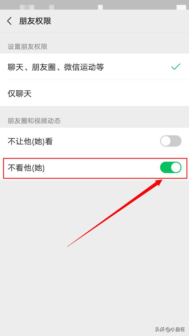 微信里面怎样屏蔽个人的<a href=https://maguai.com/list/256-0-0.html target=_blank class=infotextkey>朋友圈</a>:如何在微信<a href=https://maguai.com/list/256-0-0.html target=_blank class=infotextkey>朋友圈</a>屏蔽某人？