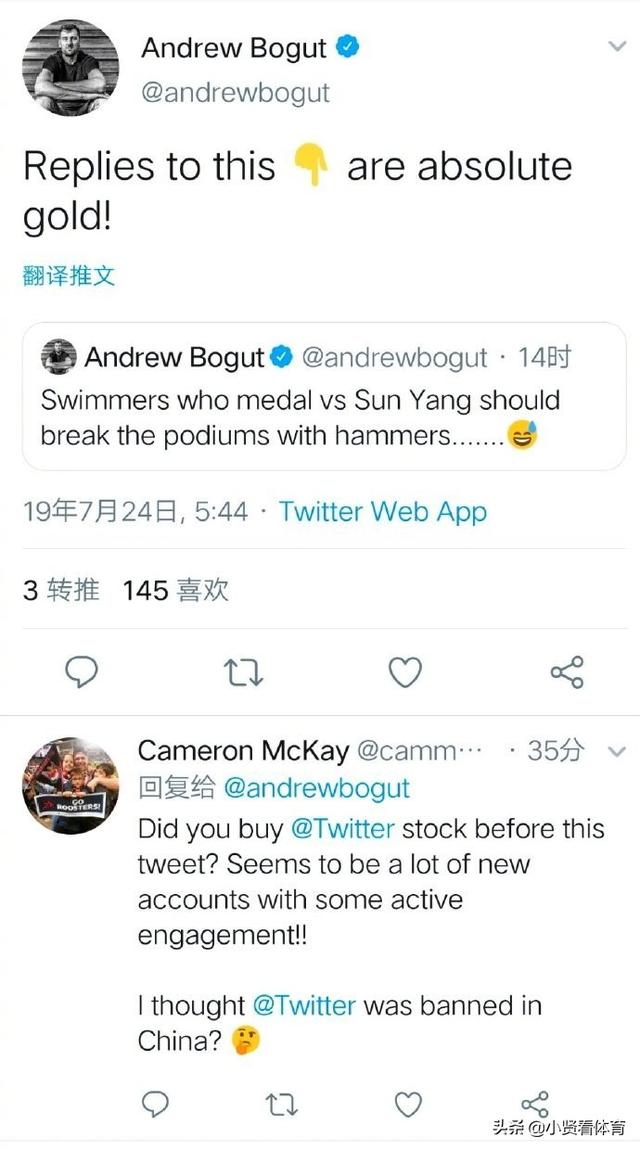 博古特讽刺孙杨:博古特讽刺孙杨，和中国网友对喷，什么水平？
