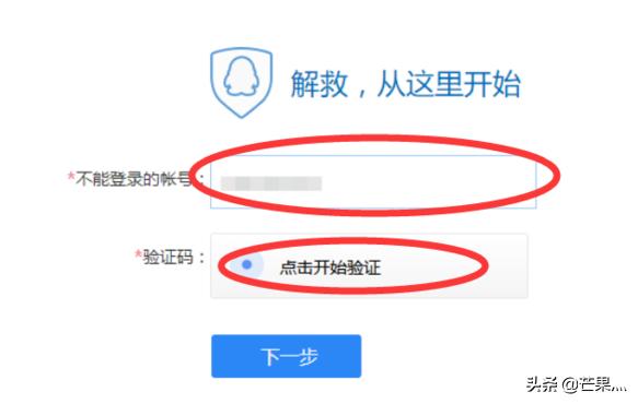 qq号被冻结了怎么办?qq号被冻结了怎么办能否人工解封