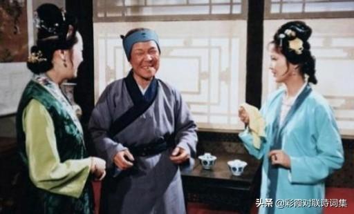 小角色刘芊含:你喜欢《红楼梦》中刘姥姥这个人物吗为什么