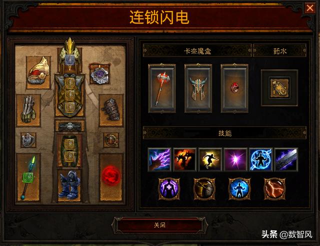 多头蛇:暗黑3电刑马戒bd还能玩吗？