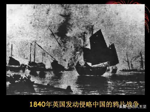 鸦片战争是哪国发起的:英国发动鸦片战争的借口是什么？