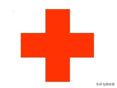 红十字会是干什么的，“红十字”到底是一个什么组织机构它的运作管理是什么流程