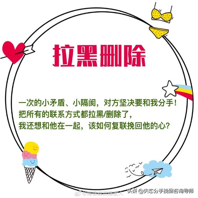 分手2个月还能挽回:男朋友分手两个月怎