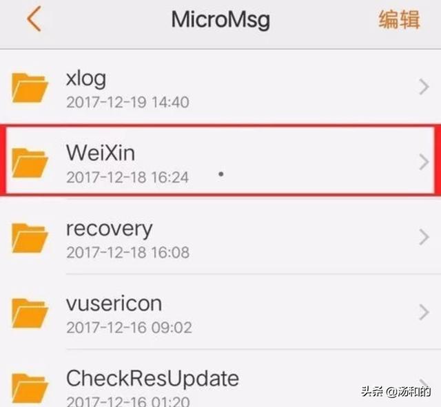 如何查看<a href=https://maguai.com/personal/ target=_blank class=infotextkey><a href=https://maguai.com/group/ target=_blank class=infotextkey>微信群</a></a>相册:怎么找到手机微信的图片存在哪里？