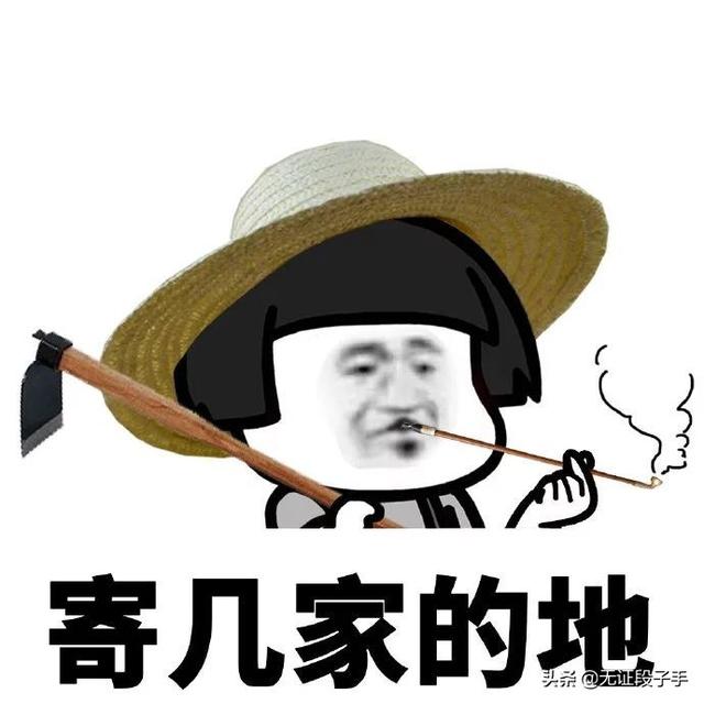 那些年你都有哪些傻傻好玩的表情包