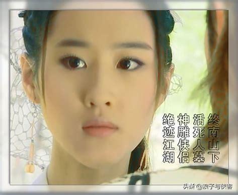 活死人墓:终南山下，活死人墓，神雕侠侣，绝迹江湖，怎么理解这句话？
