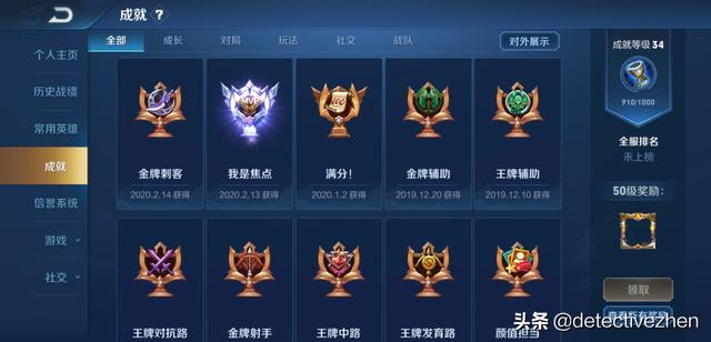 如何改《王者荣耀》图标？