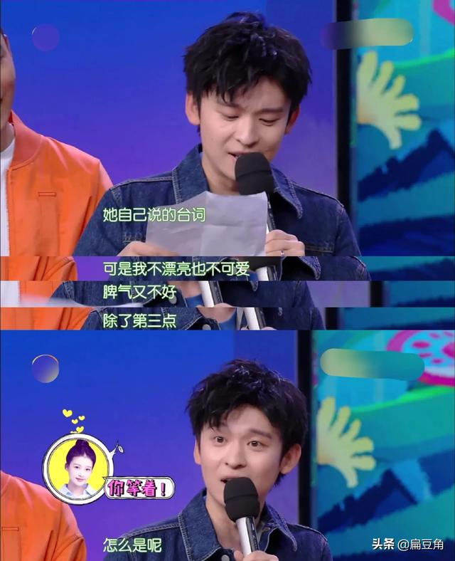 董子健老婆:未婚先孕最终当上“京圈太子妃”，董子健的老婆有多聪明？