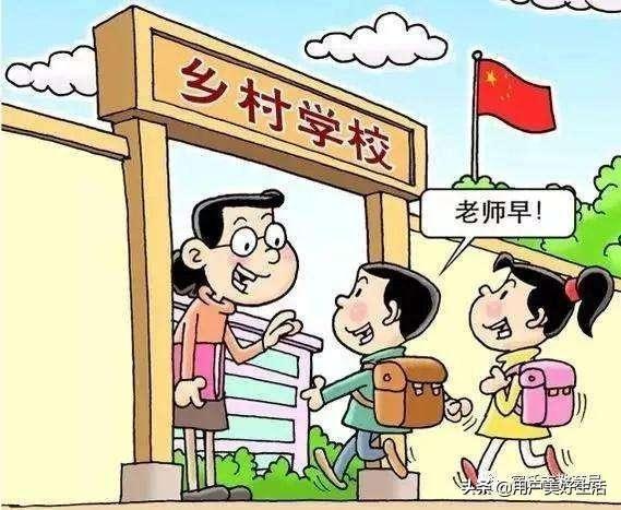 为什么中国高校教师工资低，教师在职与退休工资落差为什么那么大？是不是全国现象？