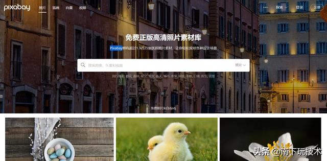 <a href=https://maguai.com/list/256-0-0.html target=_blank class=infotextkey>朋友圈</a>背景图高清:大家有什么好的图片素材网站？