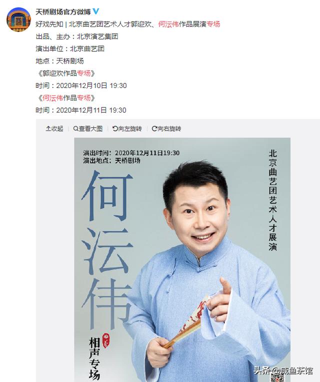 天桥童话:锦州笔架山风景区“天路”真的被人为破坏了吗