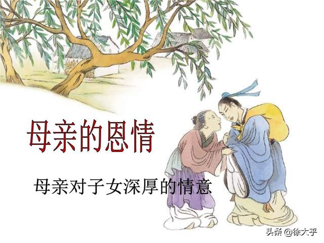 乔布斯的妻子:生母恩大还是养母恩大？为什么？