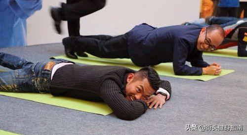 平板支撑一般坚持多久算比较厉害？
